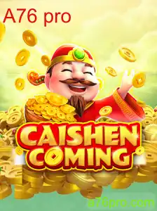 CAISHENCOMING